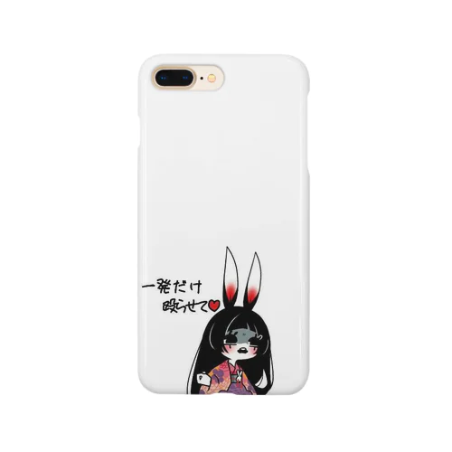 1発だけ♡ Smartphone Case