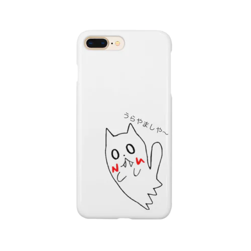 うらやましや〜 Smartphone Case