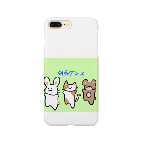 剣呑ダンス Smartphone Case
