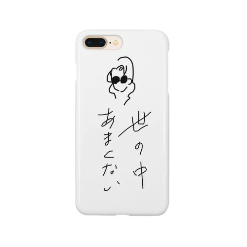 世の中あまくない Smartphone Case