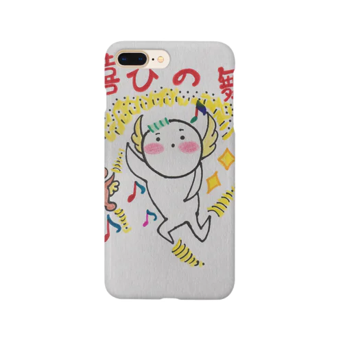 赤たん天使 Smartphone Case