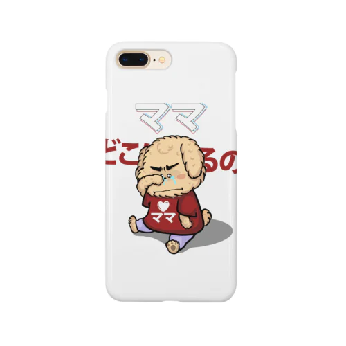 プードルは泣かないで Smartphone Case