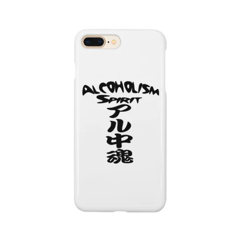 アル中魂 　  Alcoholism　 spirit Smartphone Case