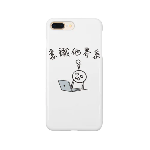 意識他界系(意識高い系) イラスト小 Smartphone Case