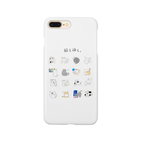 猫を描く。 Smartphone Case