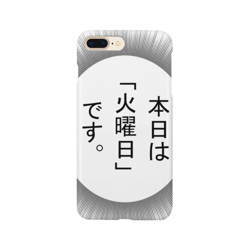 火曜日 Smartphone Case