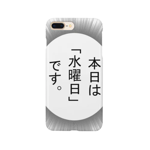 水曜日 Smartphone Case