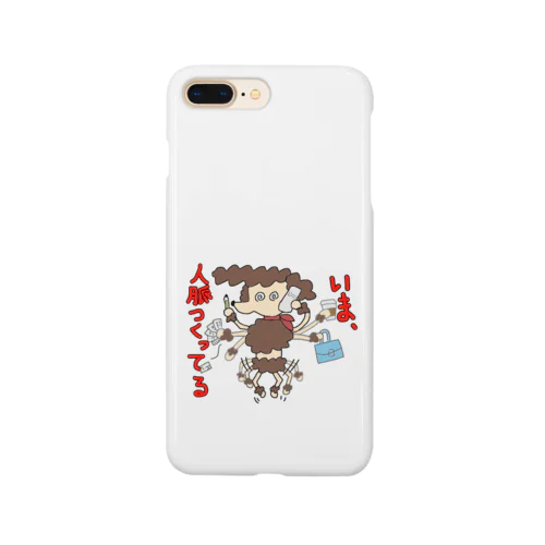 意識高い　プードル Smartphone Case