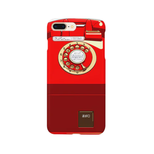 懐かしの赤電話 Smartphone Case