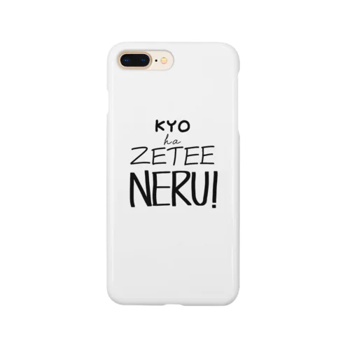 今日はぜってえ寝る！ Smartphone Case