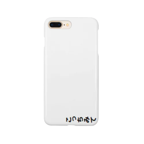 こっちみてくん Smartphone Case