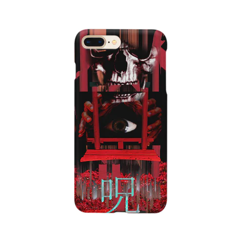 「呪」 Smartphone Case