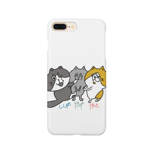 ししゃもがんもだいず Smartphone Case