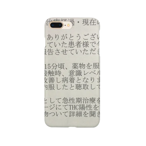 妖精 Smartphone Case