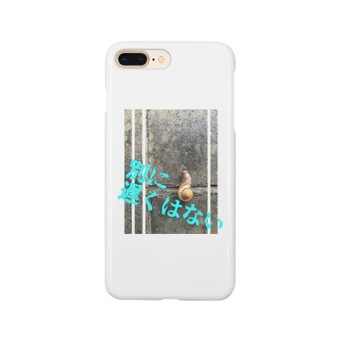 別に遅くはない Smartphone Case