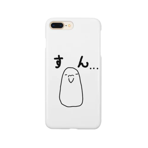 すなおなインコ　『すん…』 Smartphone Case