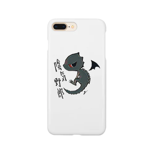 陰気アカメ Smartphone Case