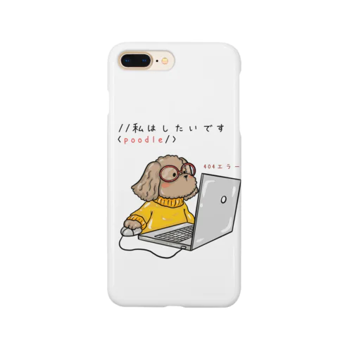 コンピューターで動作するスマートプードル Smartphone Case