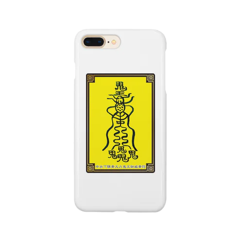 最強すぎるアイテム Smartphone Case