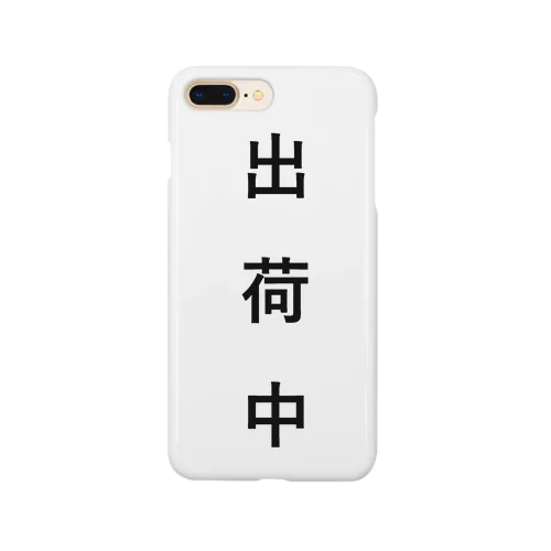 出荷中　（人気　言葉　話題） Smartphone Case