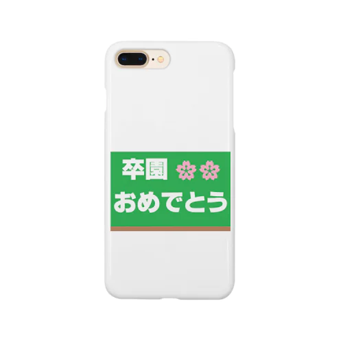 卒園　おめでとう Smartphone Case