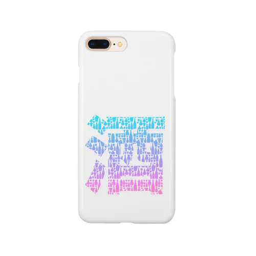 酒っていう文字よく見ると酒器。酒呑みのための Smartphone Case