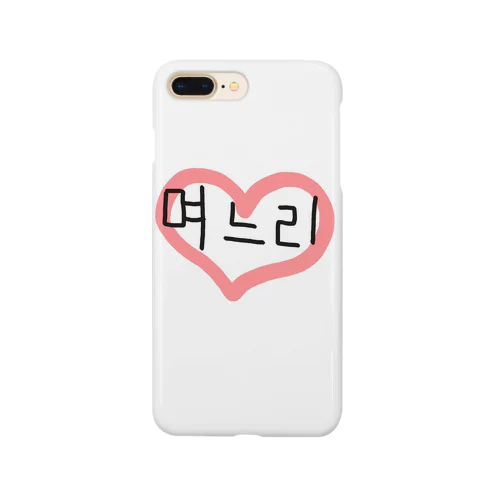 며느 리はんぐる。 Smartphone Case