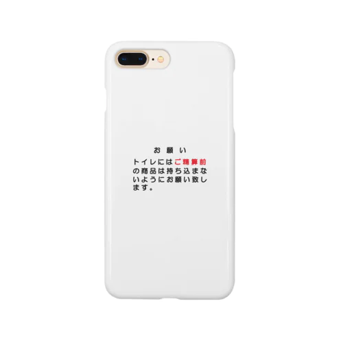 トイレには Smartphone Case