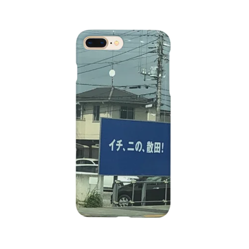 散田町ラプソディズ Smartphone Case