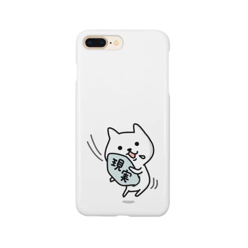 こじ犬【避けられぬ現実】 Smartphone Case