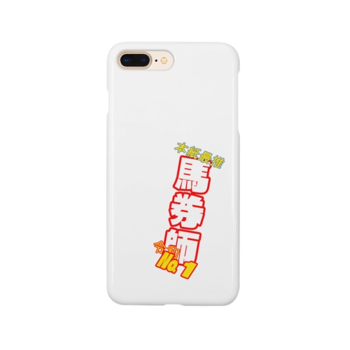 プロ馬券師のスマホケース Smartphone Case