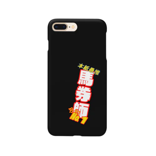 プロ馬券師のスマホケース Smartphone Case