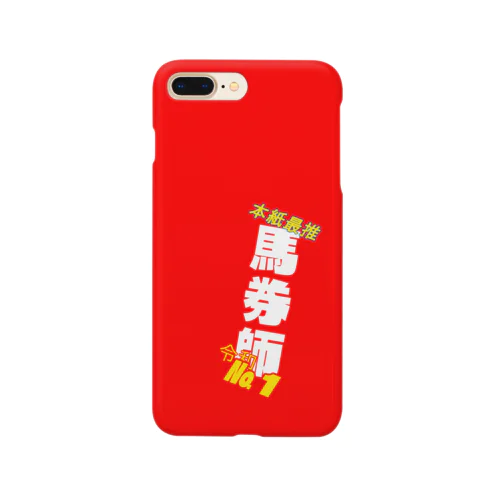 プロ馬券師のスマホケース Smartphone Case