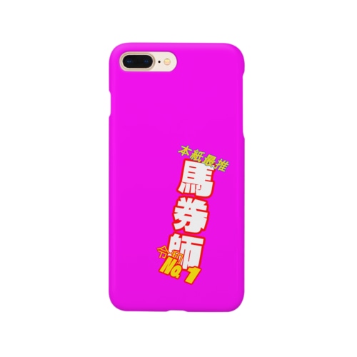 プロ馬券師のスマホケース Smartphone Case