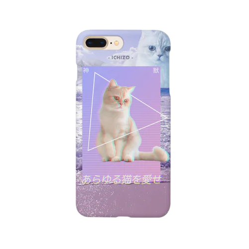 あらゆる猫を愛せ_pink Smartphone Case