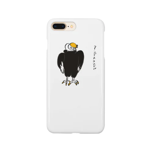 アンデスコンデルくん Smartphone Case