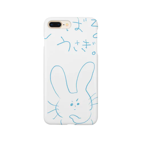 いばるうさぎ Smartphone Case