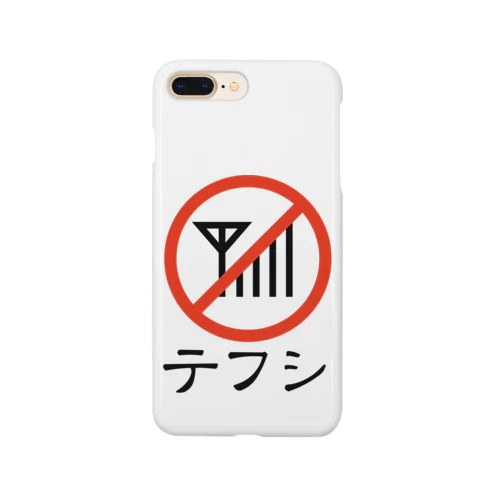 テフシ Smartphone Case