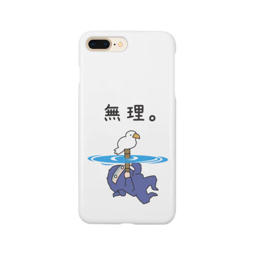 忍者（水遁の術） Smartphone Case