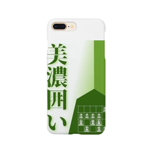 【将棋】美濃囲い Smartphone Case