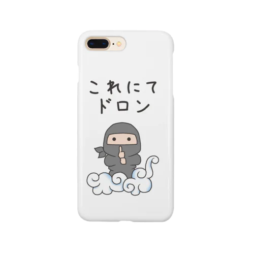 忍者（これにてドロン） Smartphone Case