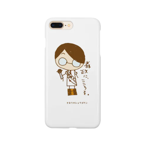 都政にこころを。（キャラ） Smartphone Case