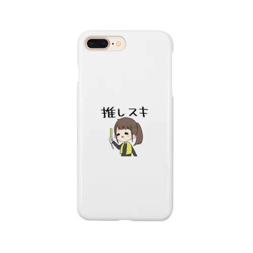 推 スキ子 Smartphone Case