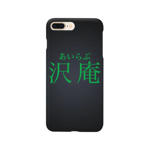 あいらぶ沢庵 Smartphone Case