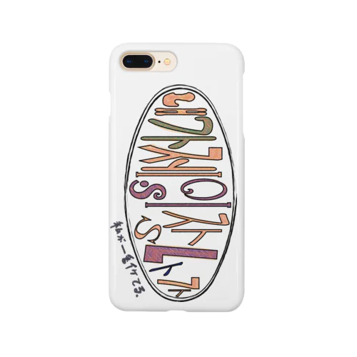 내가 제일 잘나가(私が一番いけてる) Smartphone Case