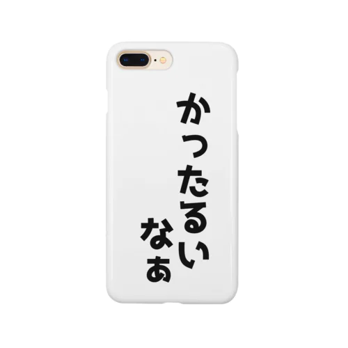 かったるい人たち Smartphone Case