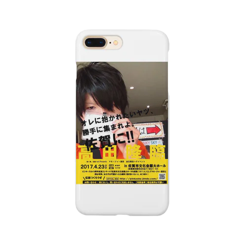 受付嬢と4周年満員にしてハグしよう Smartphone Case