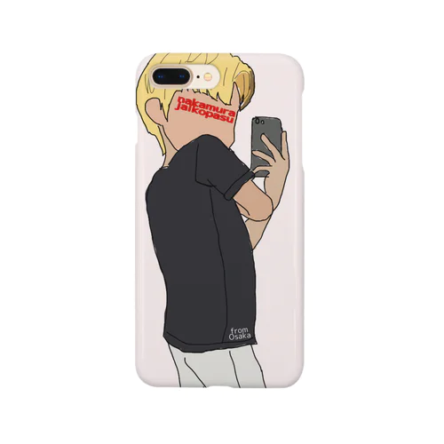 中村ジャイ子パス  グッツ3 Smartphone Case