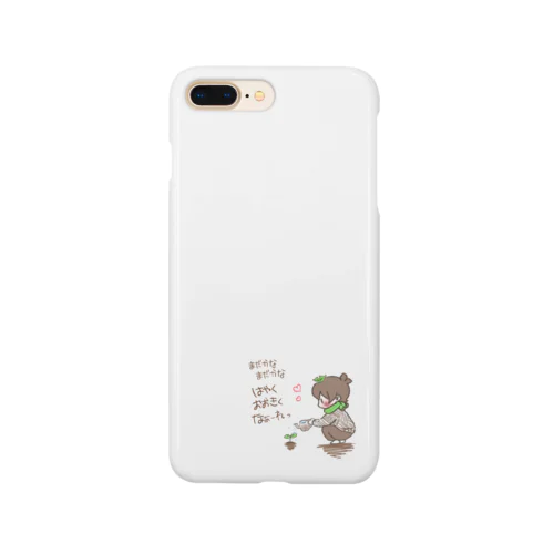 おおきくなぁれ Smartphone Case