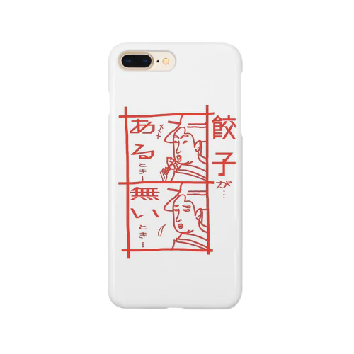 ぎょ Smartphone Case